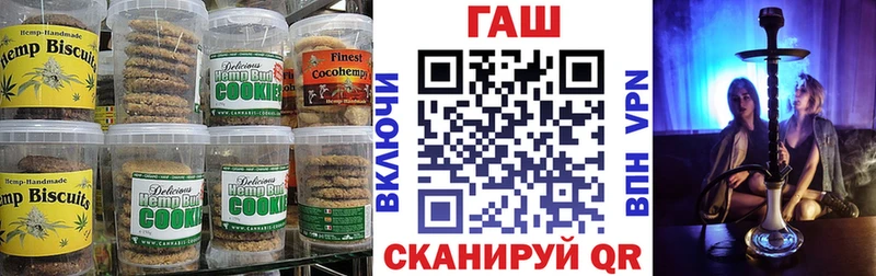 Еда ТГК марихуана Ленск