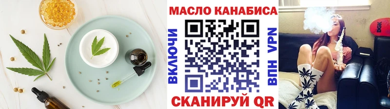 Еда ТГК конопля  что такое наркотик  Ленск 