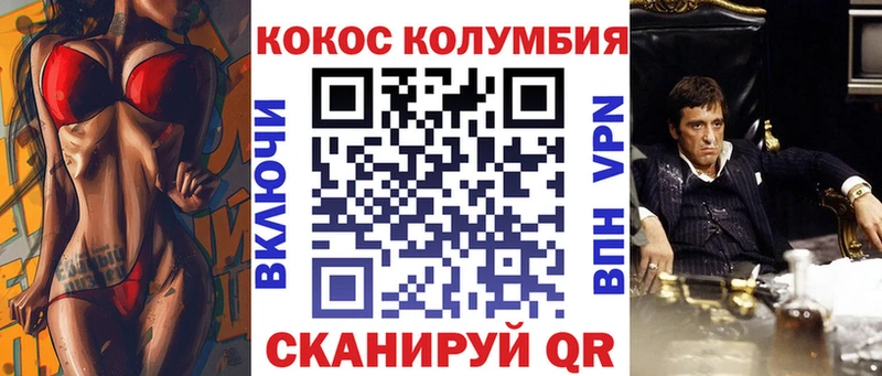 КОКАИН 98% кракен рабочий сайт Ленск