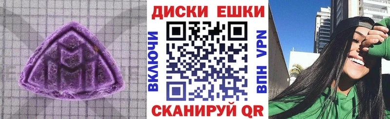 Экстази 300 mg  Ленск 