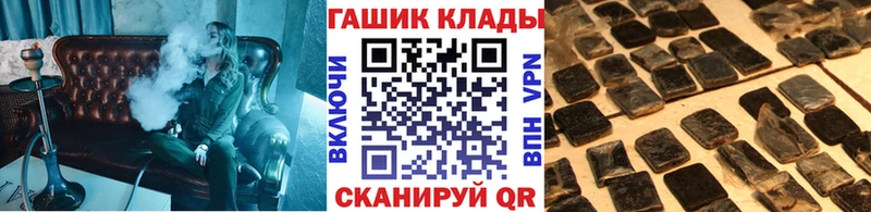 shop телеграм  Ленск  hydra зеркало  ГАШИШ хэш  закладка 