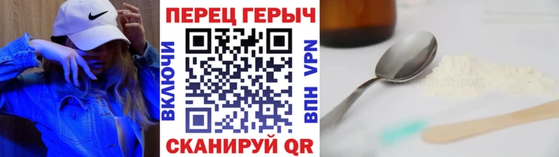 Героин герыч  Ленск 