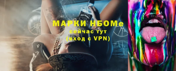 круглые Аркадак
