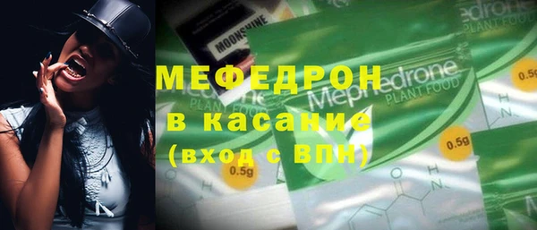 гидра Балабаново