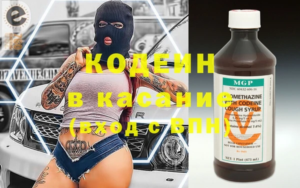 гидра Балабаново