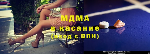 гидра Балабаново