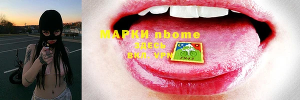 круглые Аркадак