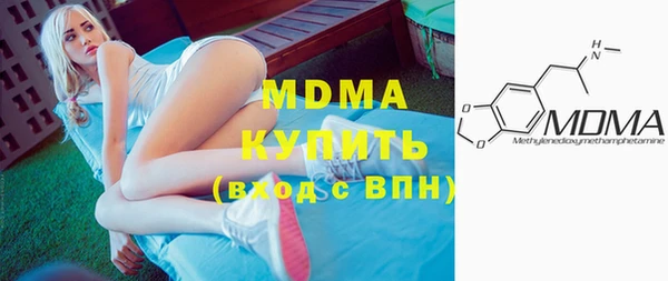 гидра Балабаново