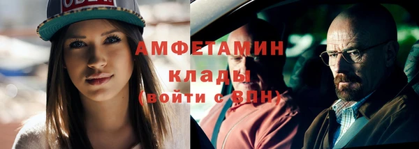 гидра Балабаново