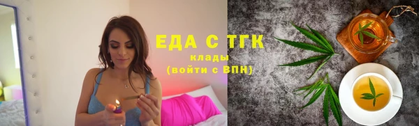 круглые Аркадак