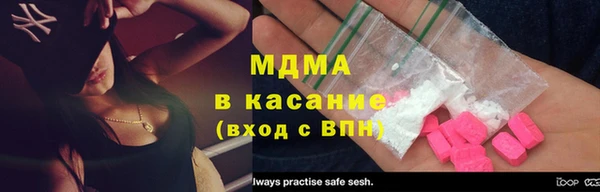 гидра Балабаново