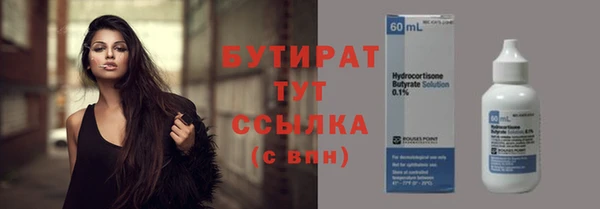дистиллят марихуана Армянск