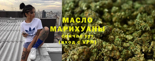 дистиллят марихуана Армянск