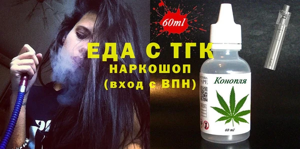 а пвп мука Балахна