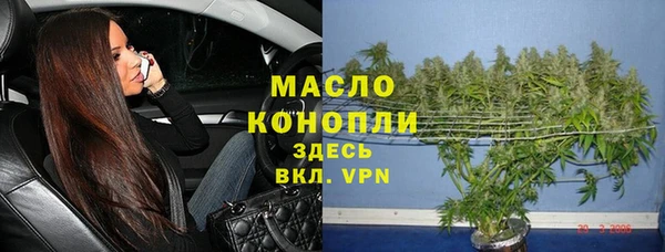 дистиллят марихуана Армянск