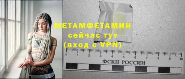 дистиллят марихуана Армянск