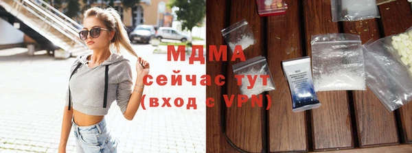 круглые Аркадак
