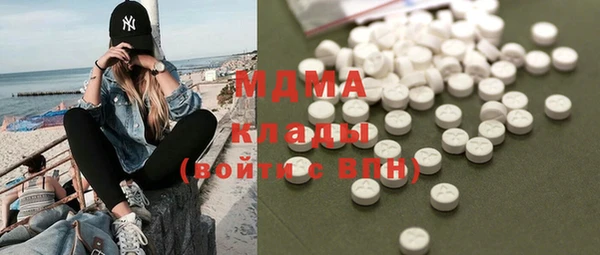 дистиллят марихуана Армянск