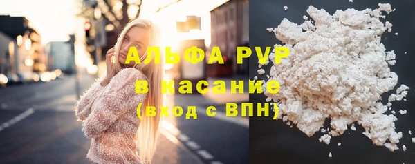 гидра Балабаново