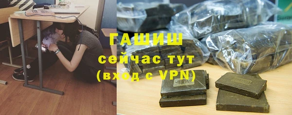 дистиллят марихуана Армянск