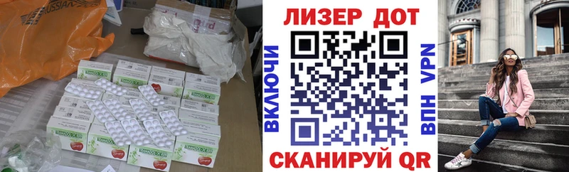 ЛСД экстази кислота  Ленск 