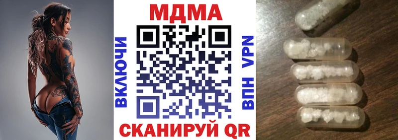 MDMA молли  Ленск 