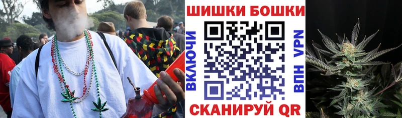 Канабис THC 21% Ленск