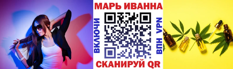 Канабис SATIVA & INDICA  KRAKEN как зайти  Ленск 